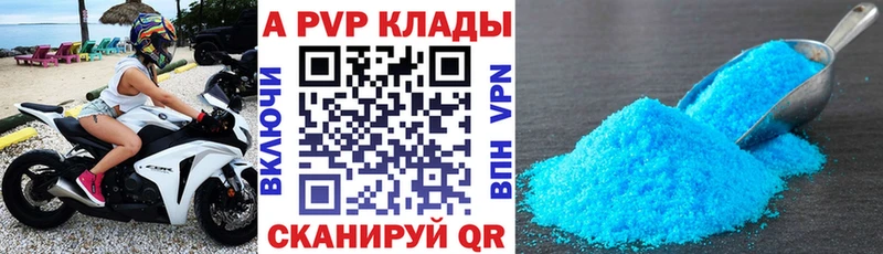 MEGA   даркнет сайт  Лениногорск  Alfa_PVP СК 