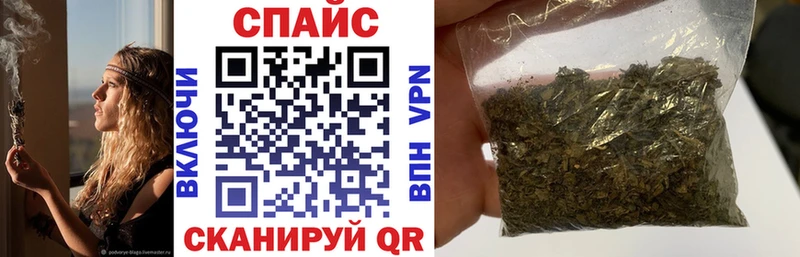 Бутират GHB Лениногорск