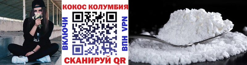 где найти Лениногорск МЕГА рабочий сайт COCAIN 97%