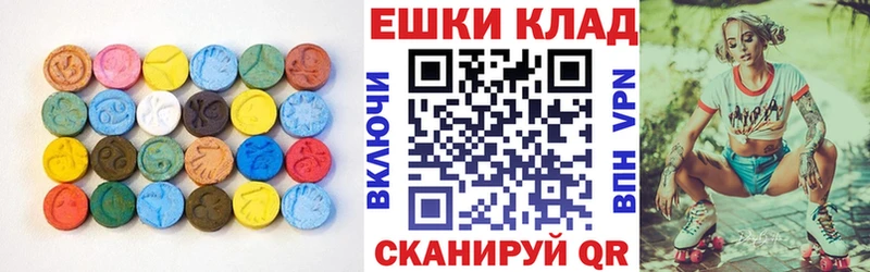 Экстази 99%  мега ТОР  Лениногорск  где купить наркотик 