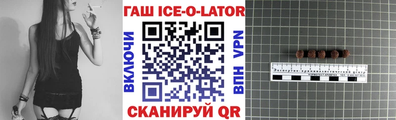ГАШ гашик  KRAKEN как зайти  Лениногорск 