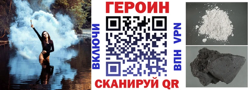 купить   Лениногорск  ГЕРОИН гречка 