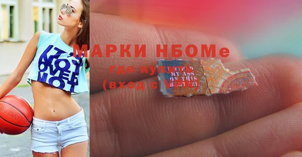 кокаин перу Ивантеевка