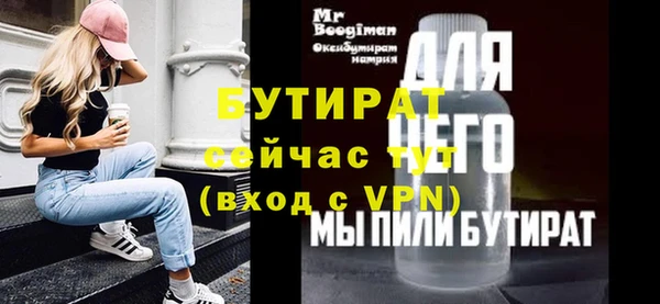 стаф Арсеньев