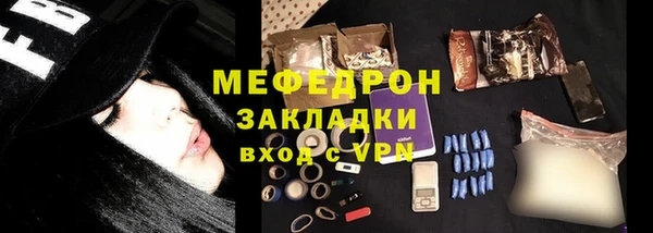 стаф Арсеньев
