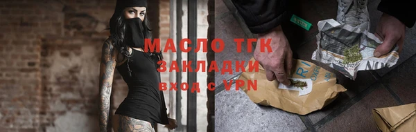 стаф Арсеньев