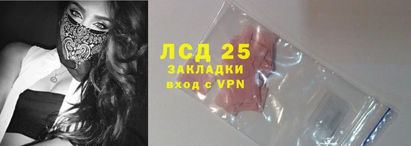 крисы Армянск