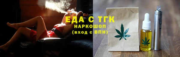 бутират Аркадак
