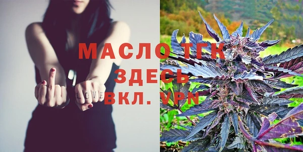 молекула духа Балабаново
