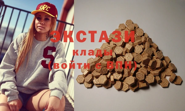 не бодяженный Балахна