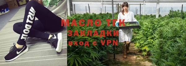 молекула духа Балабаново