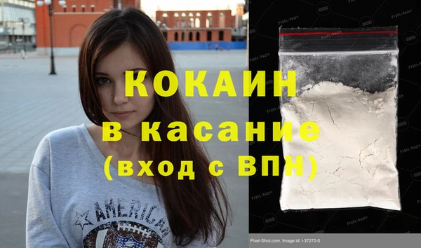 не бодяженный Балахна