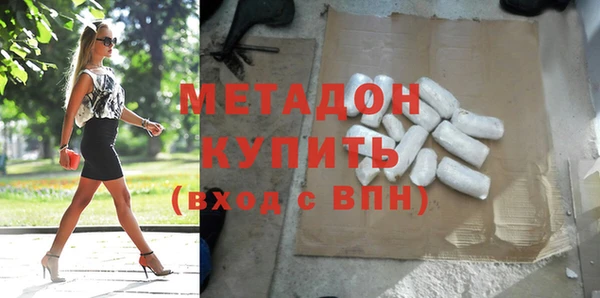 бутират Аркадак