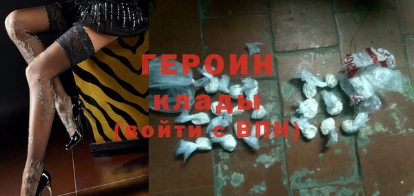 бутират Аркадак