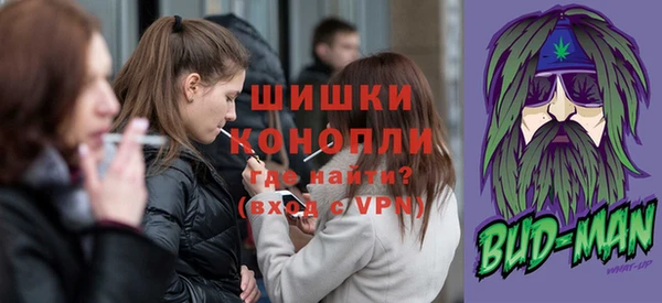мяу мяу кристалл Зуевка