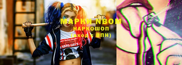 бутират Аркадак