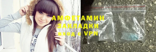 молекула духа Балабаново