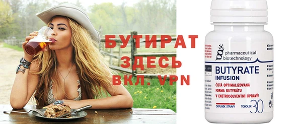 не бодяженный Балахна