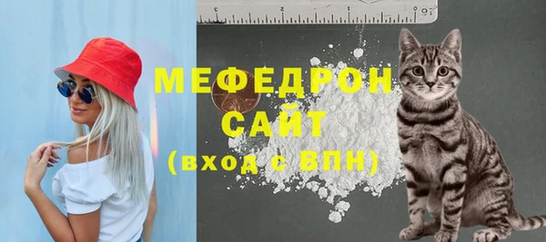 бутират Аркадак