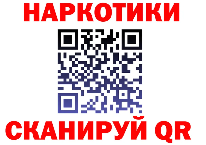 ГЕРОИН VHQ ССЫЛКА сайты даркнета гидра Лениногорск