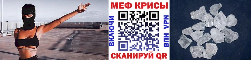 закладка  kraken как войти  даркнет как зайти  Лениногорск  МЯУ-МЯУ мука 