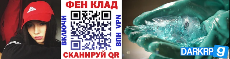 kraken ТОР  Лениногорск  Метамфетамин винт 