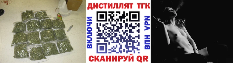 сколько стоит  Лениногорск  ТГК гашишное масло 
